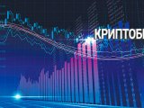 Общие критерии выбора криптовалютной биржи